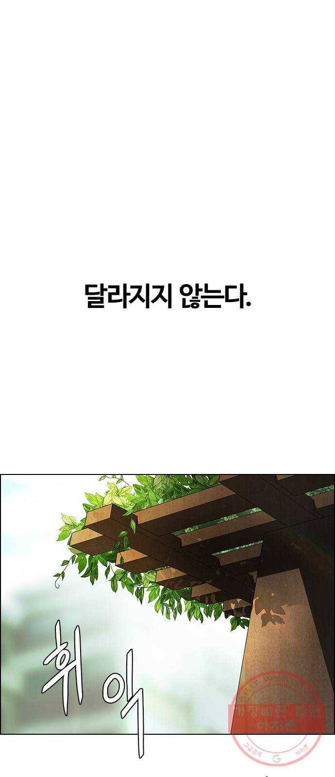 다이스(DICE) 에필로그 WOLO 7