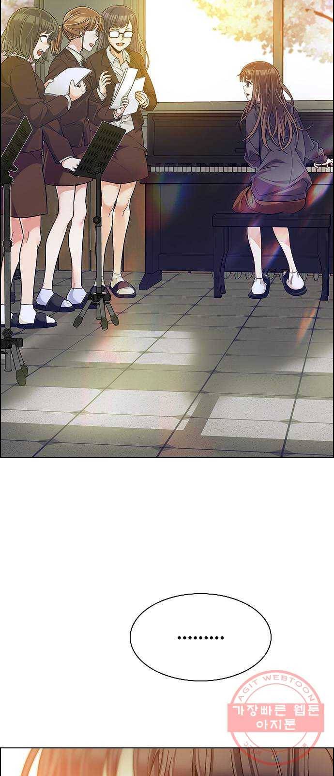 다이스(DICE) 에필로그 WOLO 16