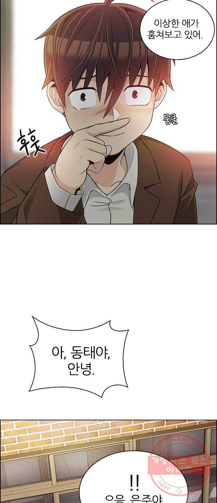 다이스(DICE) 에필로그 WOLO 20