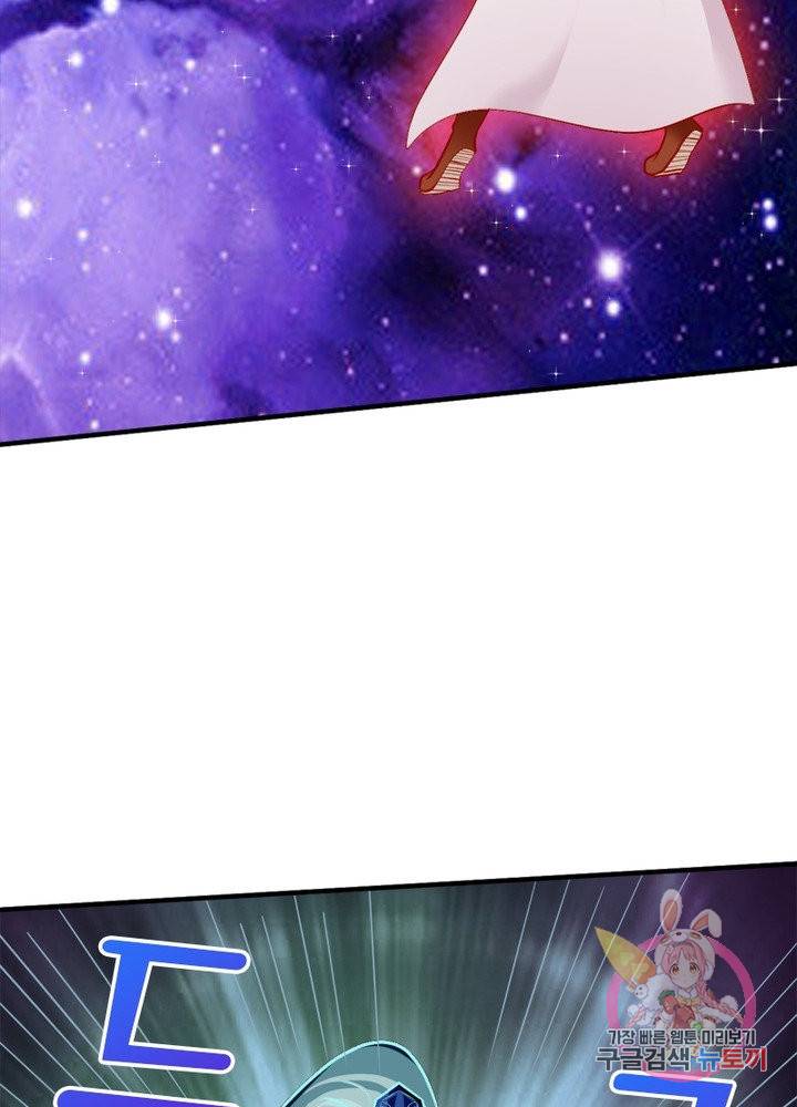 무신향로 119화 14