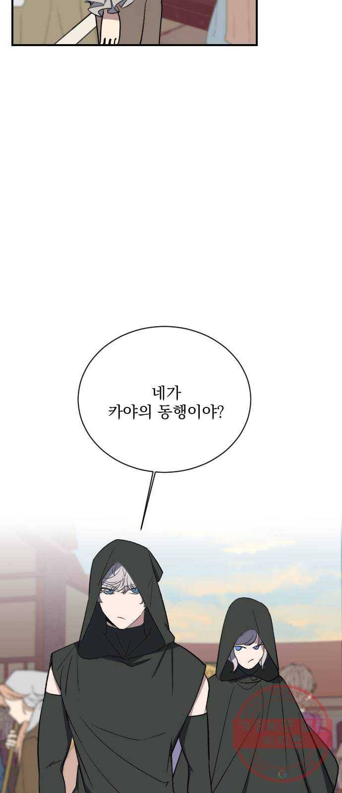 전설의 화석 11화 24