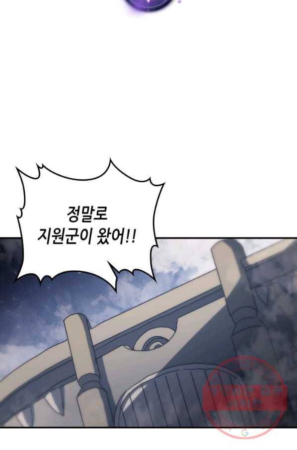 귀환자의 마법은 특별해야 합니다 158화 2