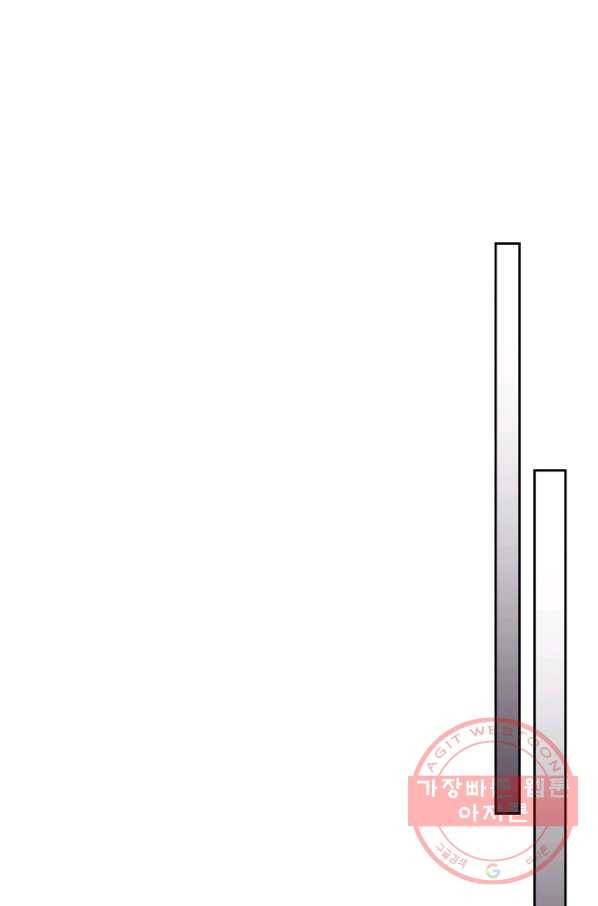 귀환자의 마법은 특별해야 합니다 158화 13
