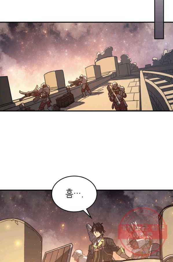귀환자의 마법은 특별해야 합니다 158화 14