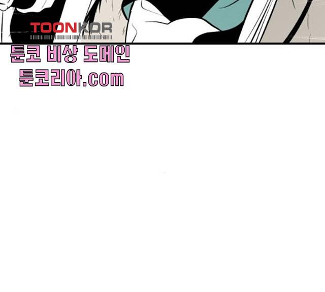 구름이 피워낸 꽃 120화 4