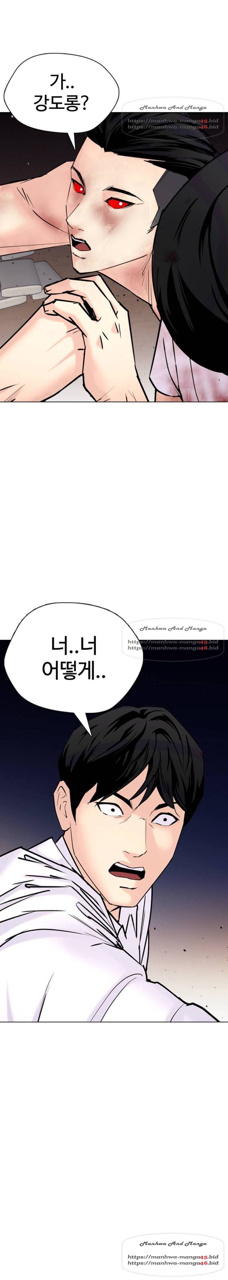 욕망일기 34화 2