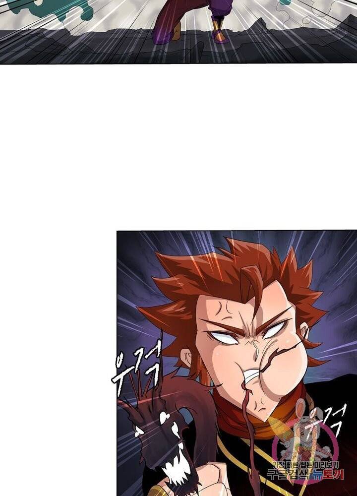 레벨5로 살아남기 76화 9