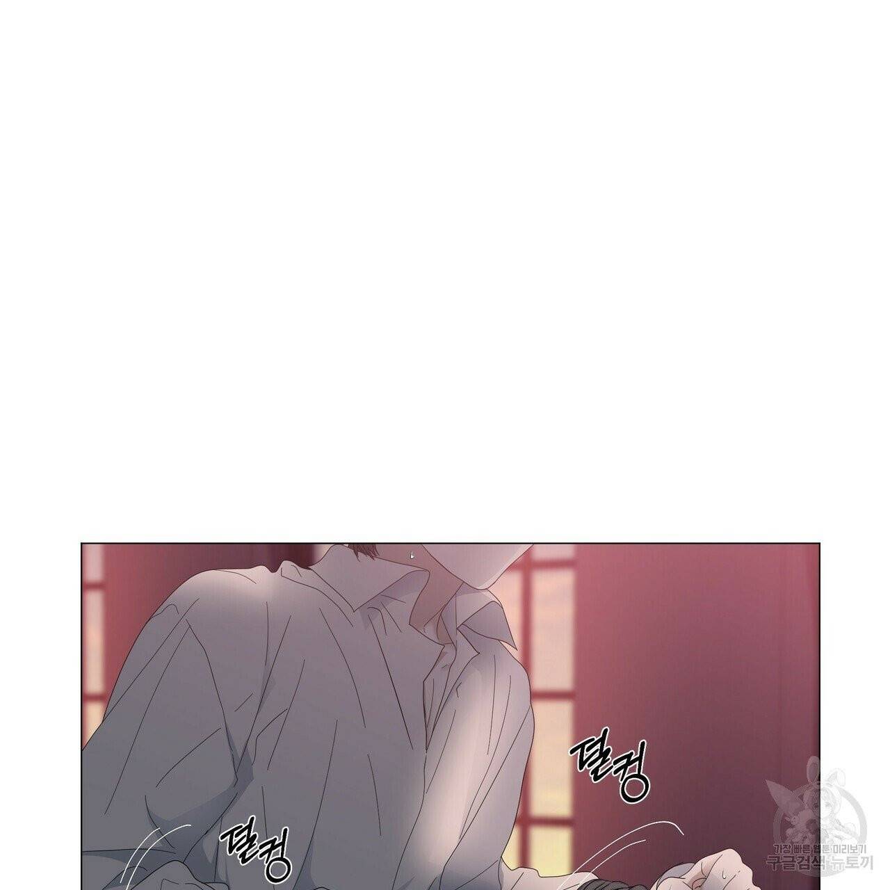 증후군 27화 4