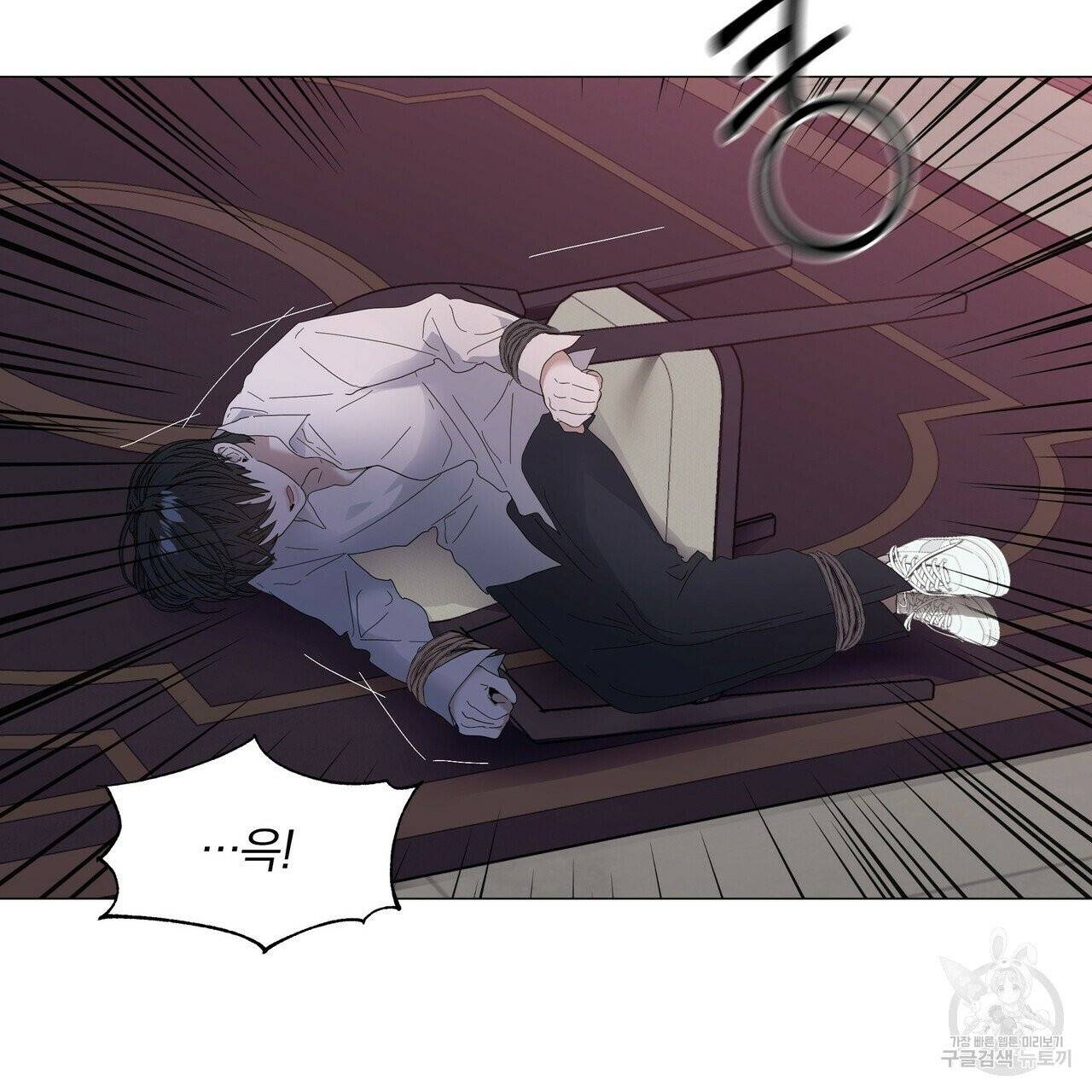 증후군 27화 6