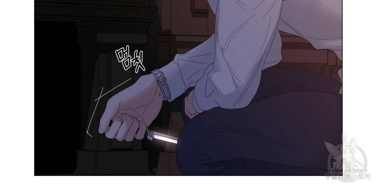 증후군 27화 8