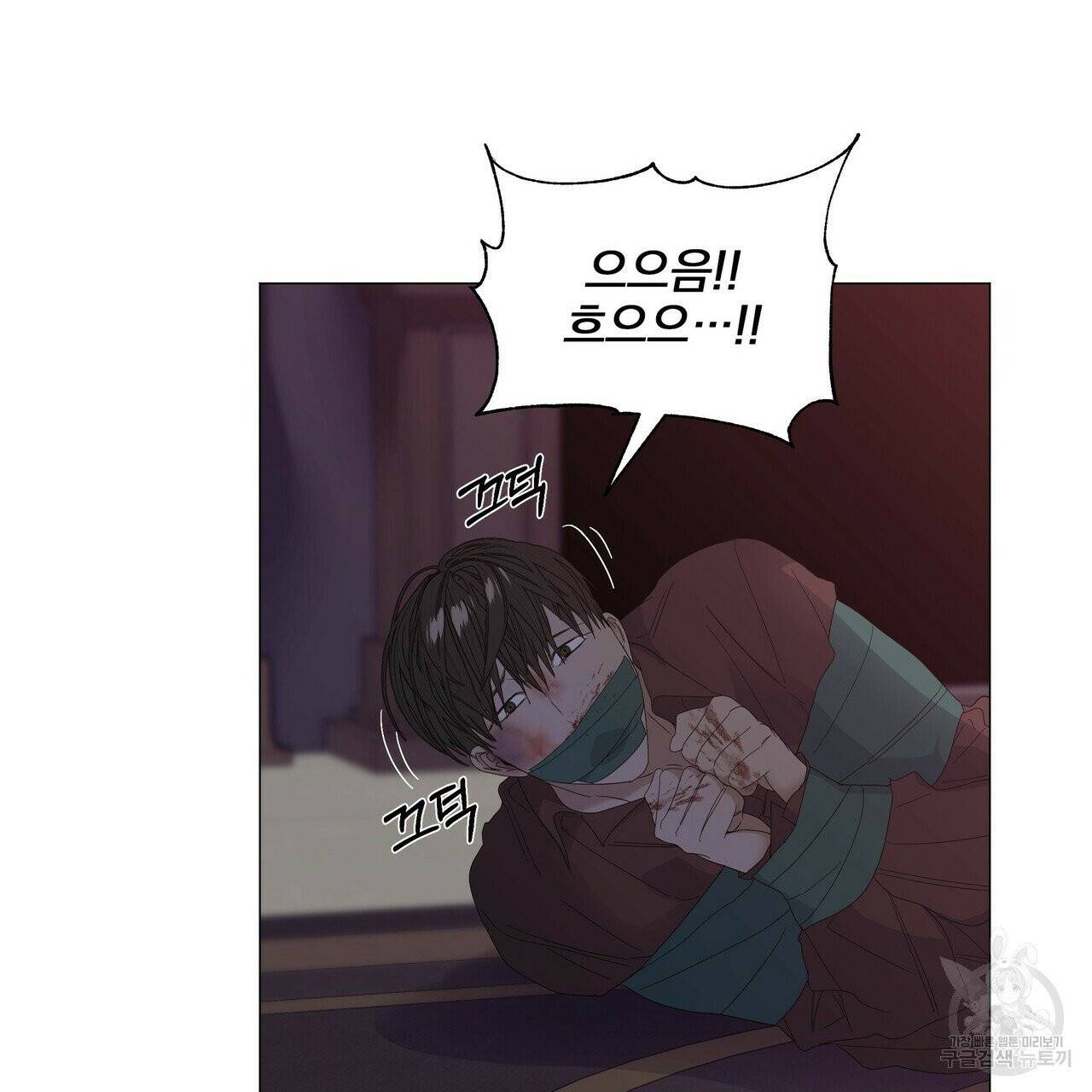 증후군 27화 23