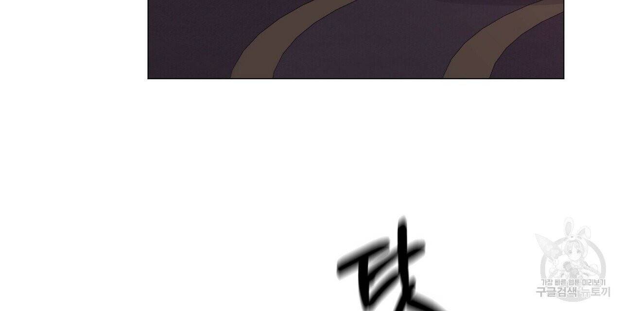 증후군 27화 24