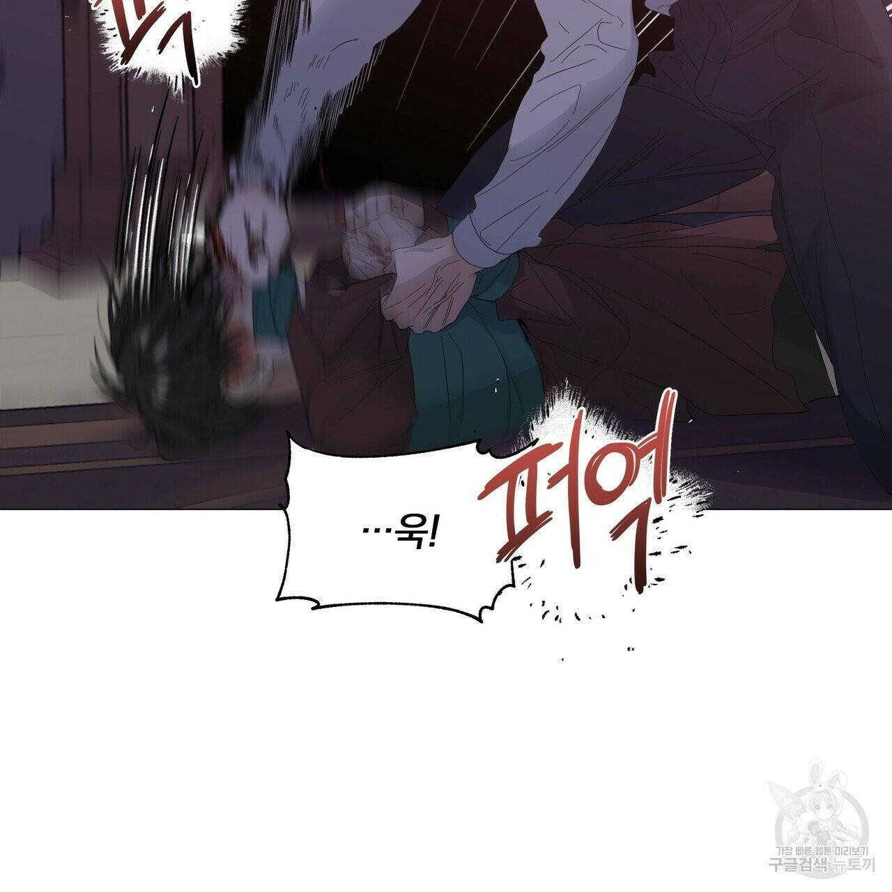 증후군 27화 26