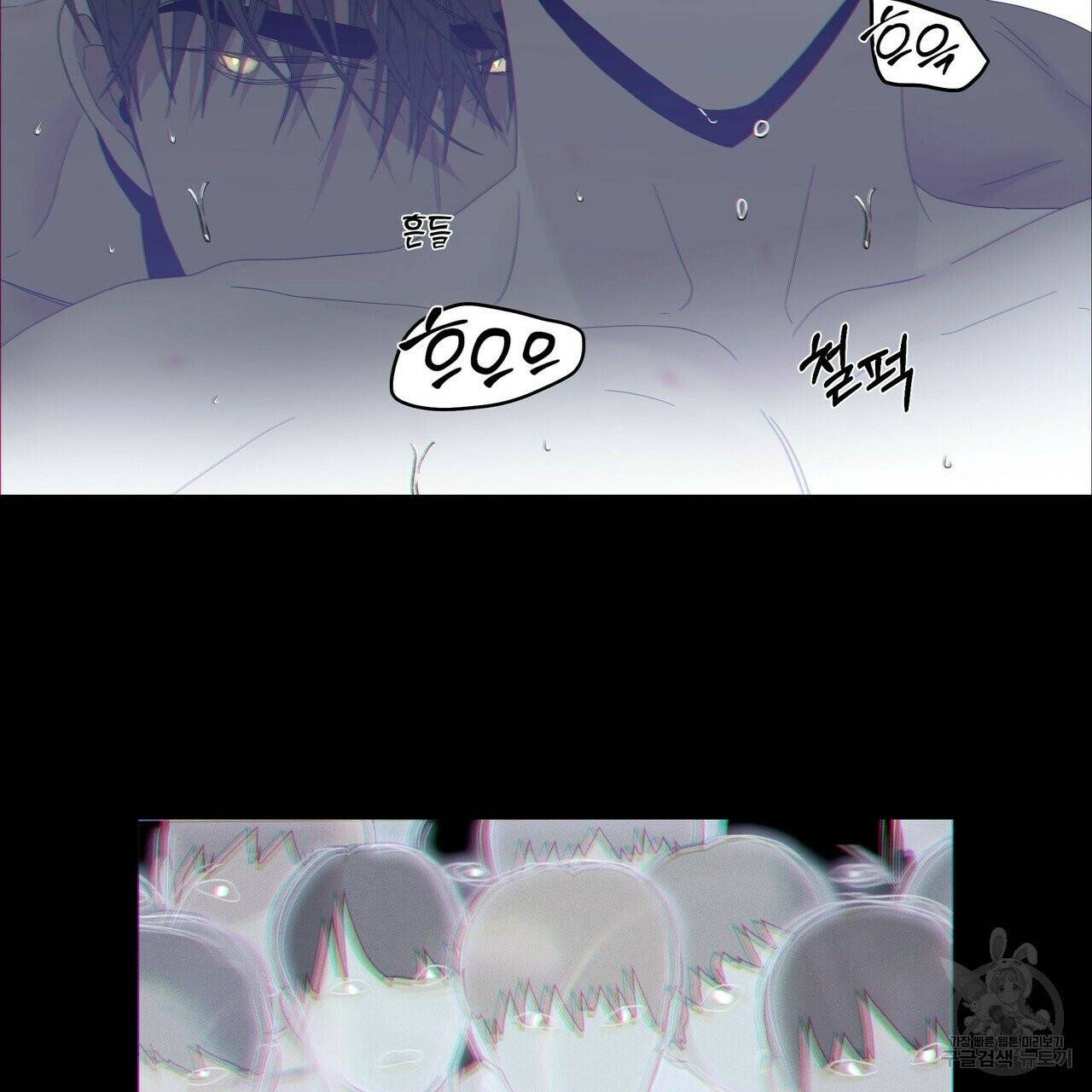 증후군 27화 41