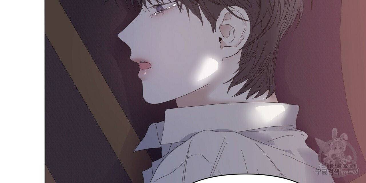 증후군 27화 48