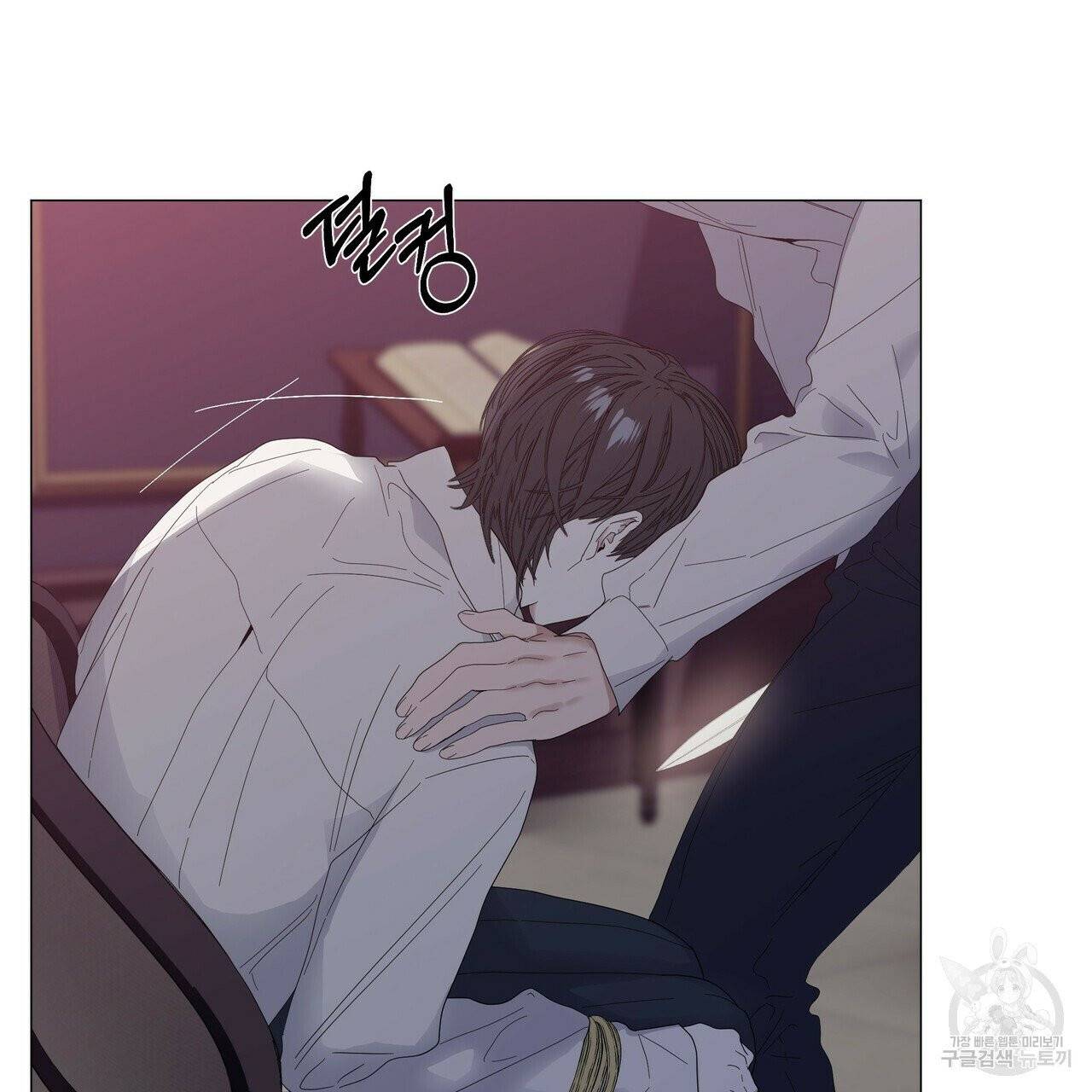 증후군 27화 50