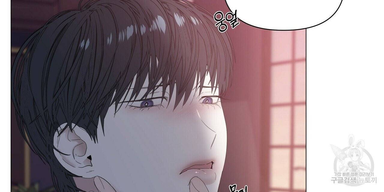 증후군 27화 56