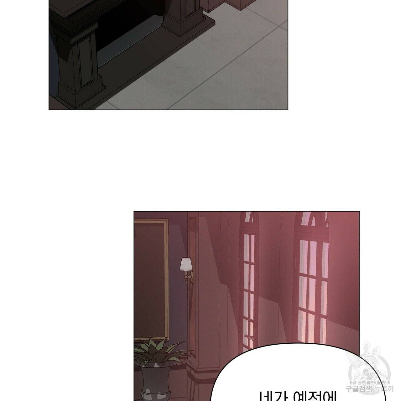 증후군 27화 68