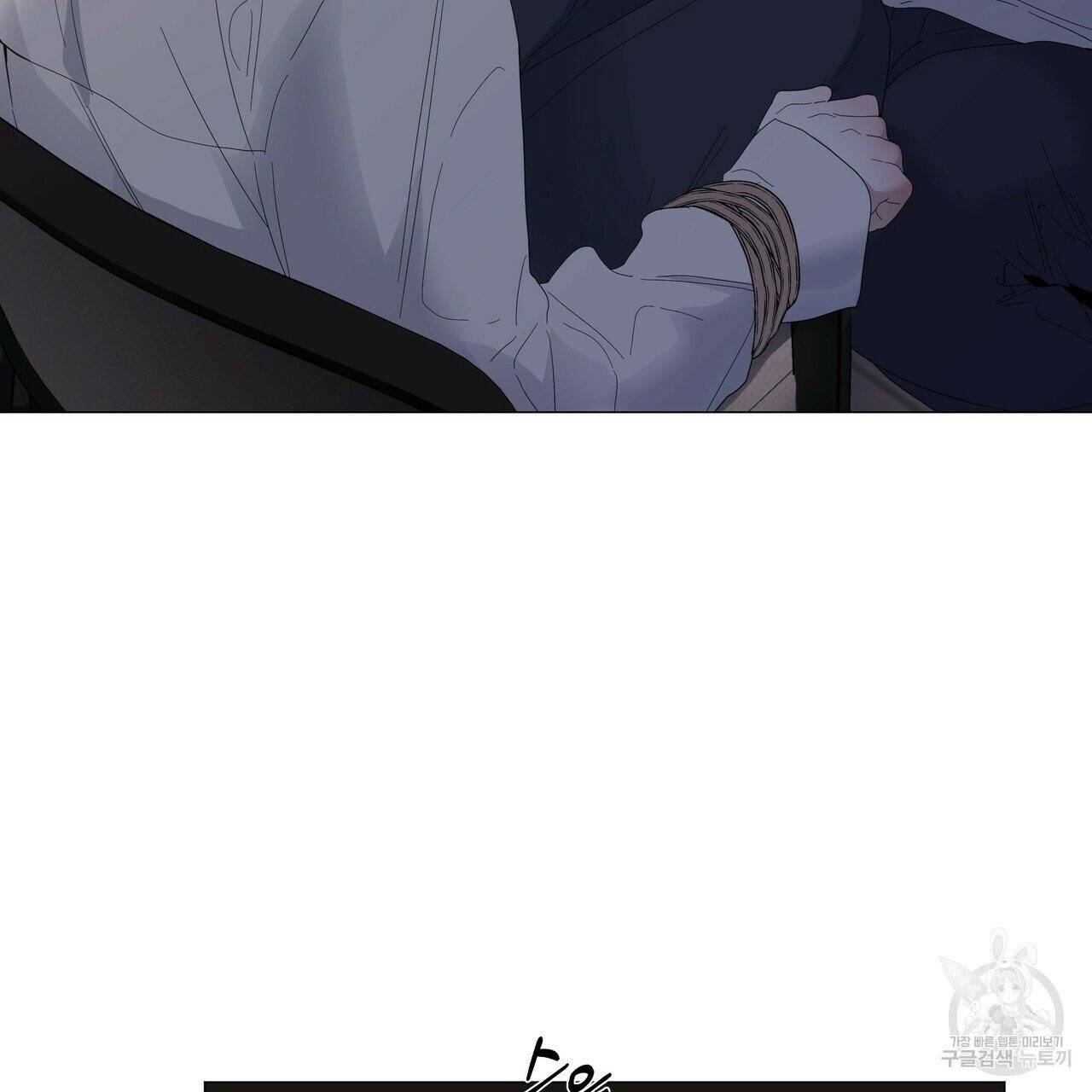 증후군 27화 71