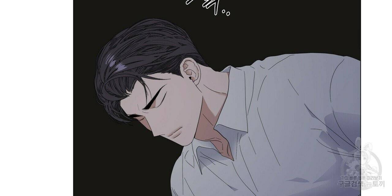 증후군 27화 72