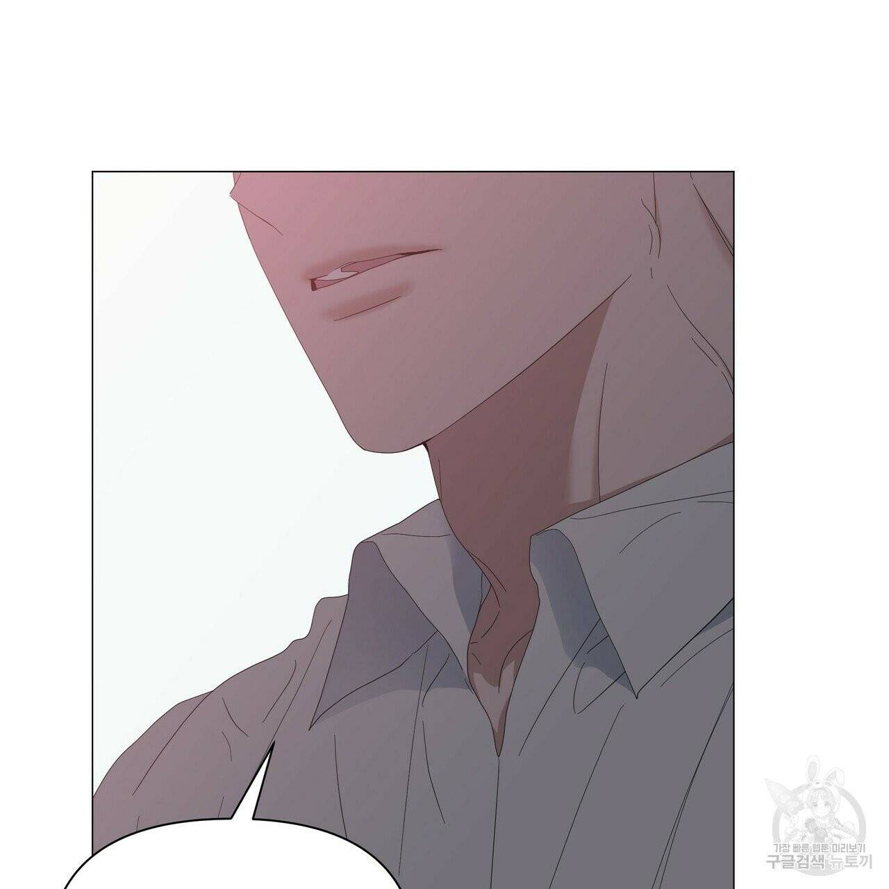 증후군 27화 87
