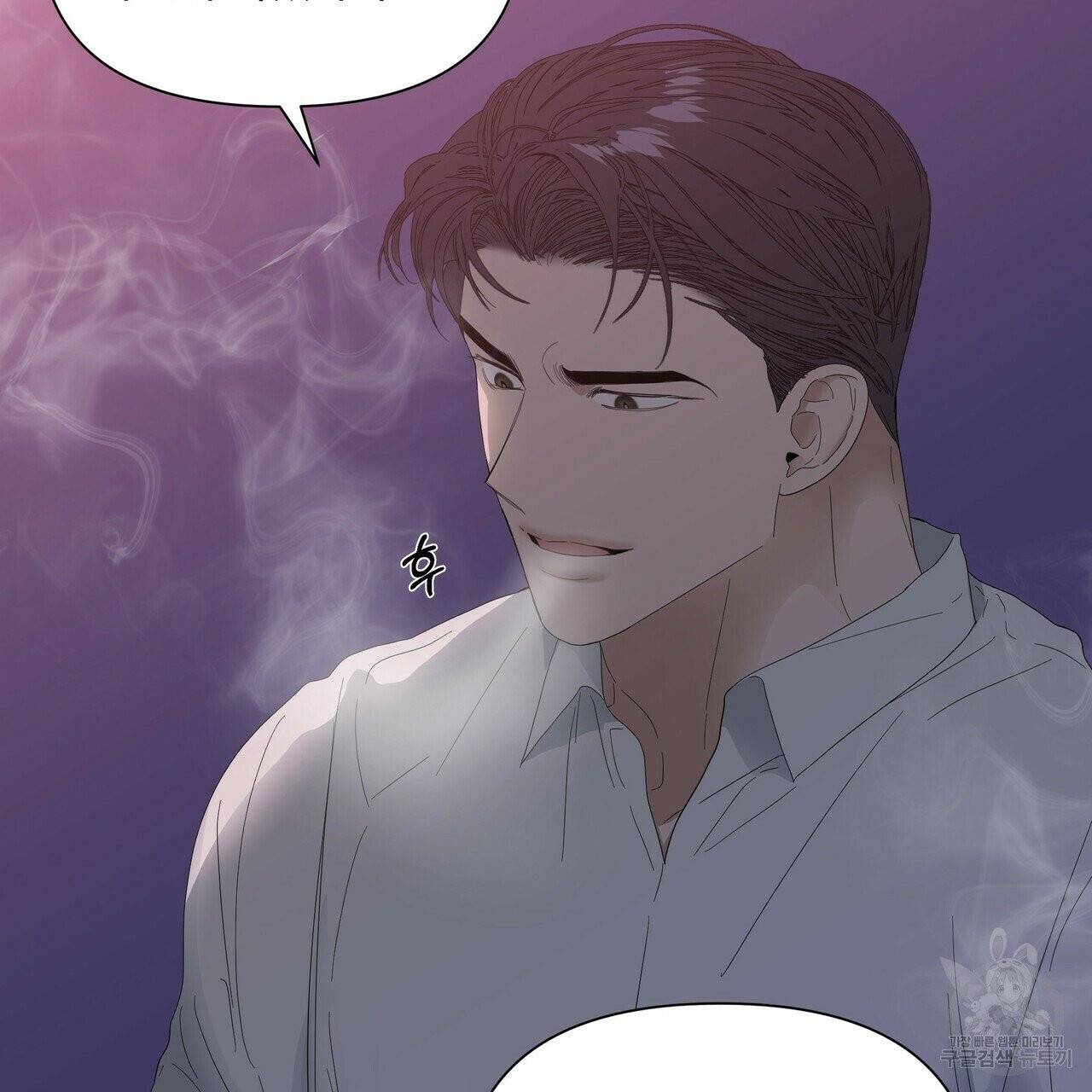 증후군 27화 94