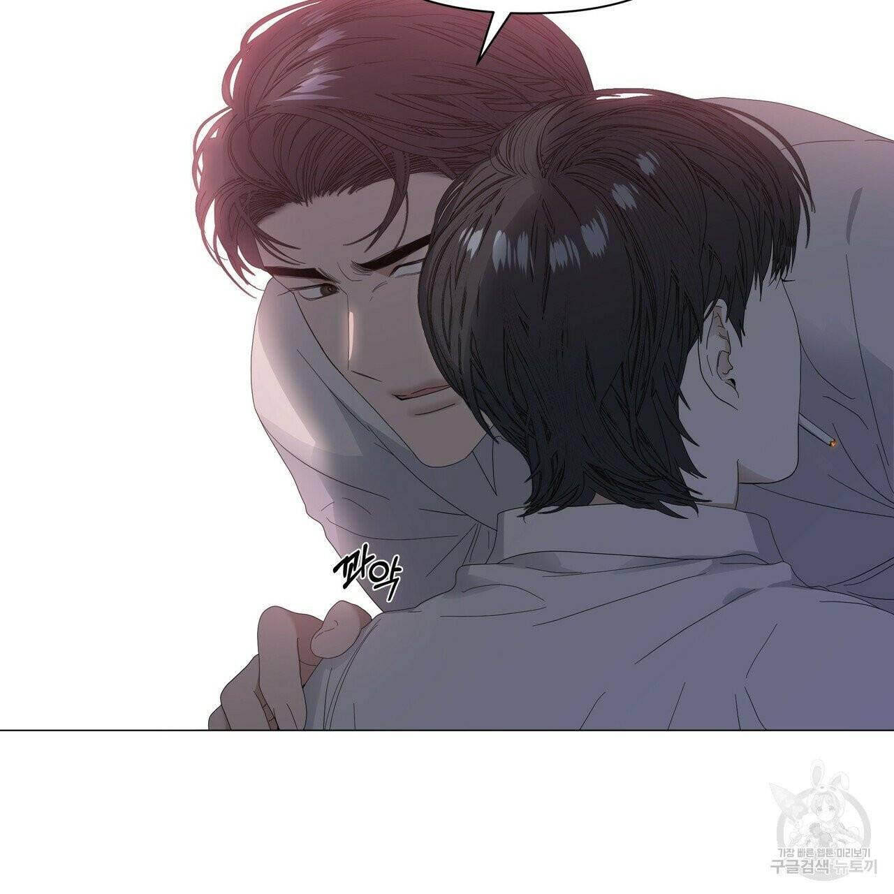 증후군 27화 109