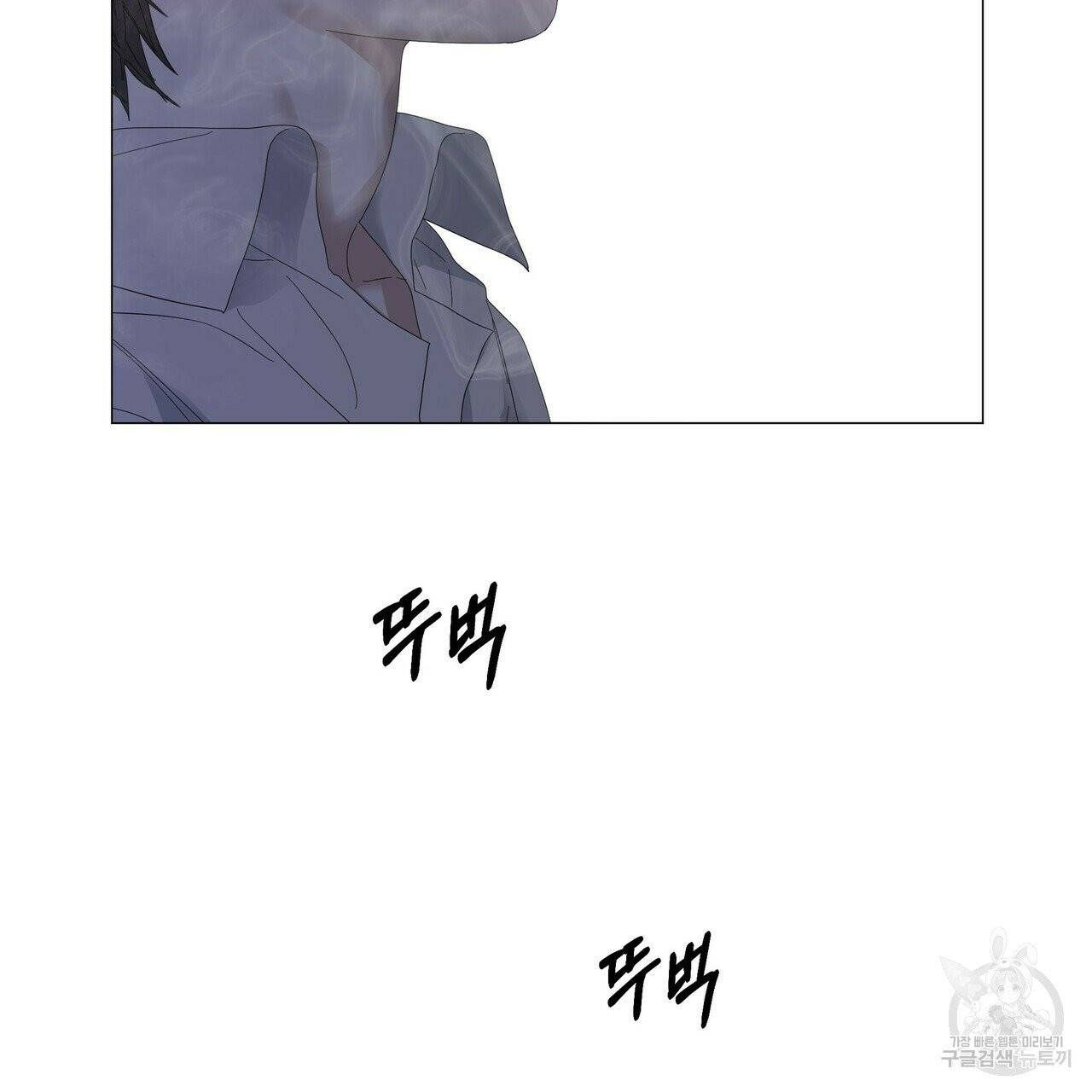 증후군 27화 111