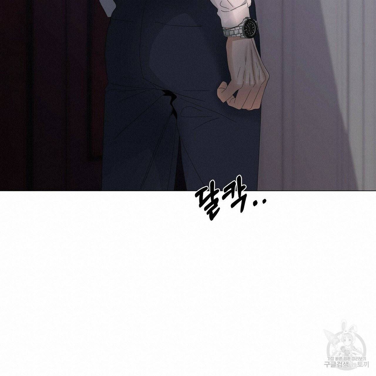 증후군 27화 114