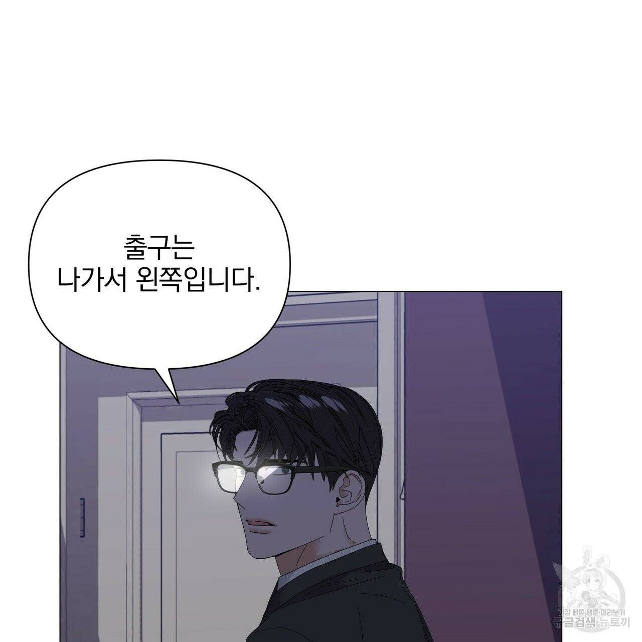 증후군 27화 125