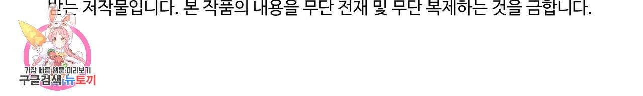 증후군 27화 131