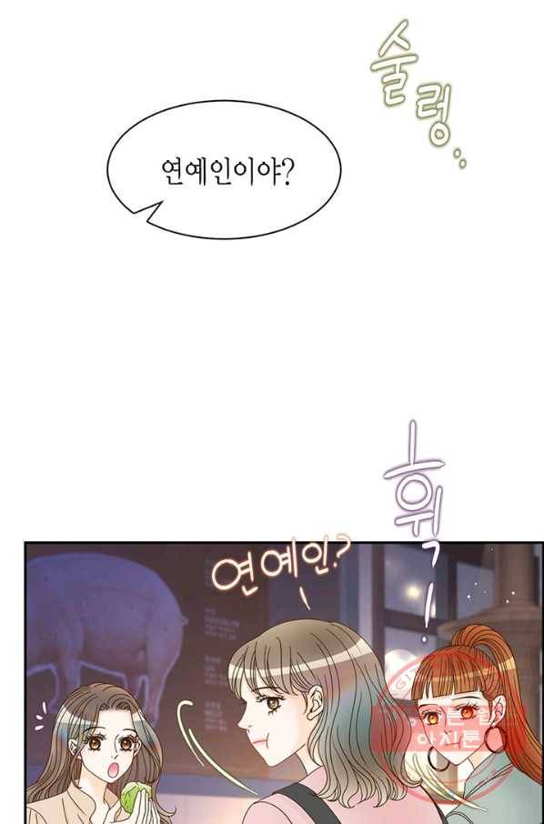 압도적 그대 49화 20