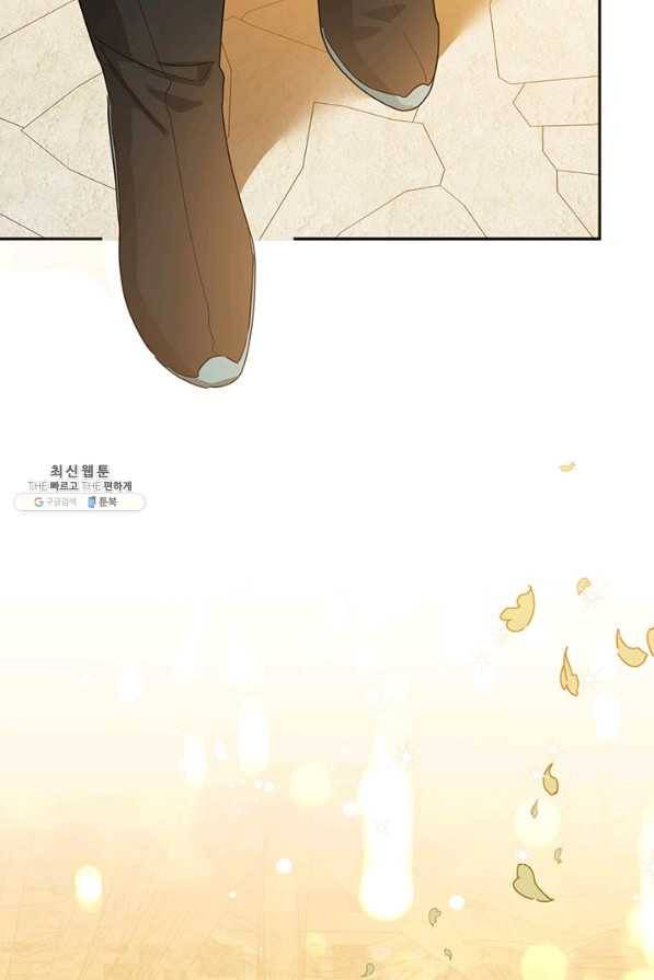 무협지 최고 악당의 귀한 딸입니다 37화 51