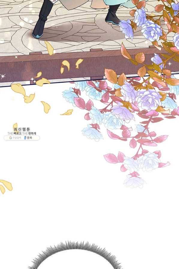 무협지 최고 악당의 귀한 딸입니다 37화 53