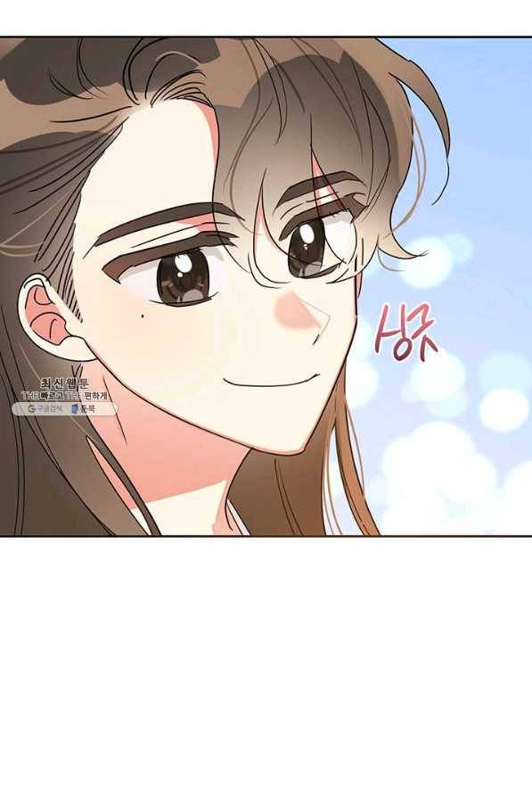 무협지 최고 악당의 귀한 딸입니다 37화 73
