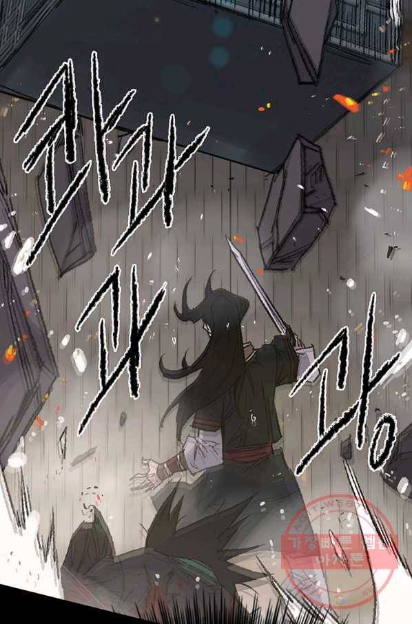 불패검선77화 20