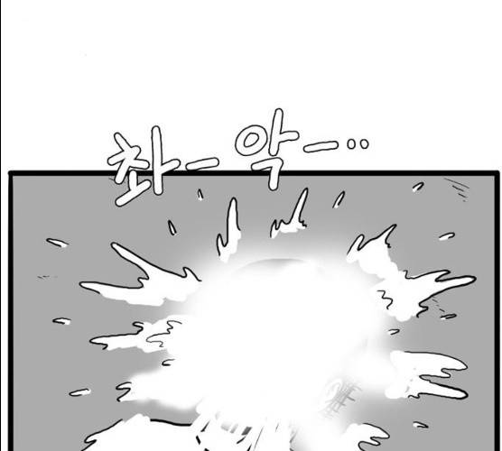 장난감 9화 3
