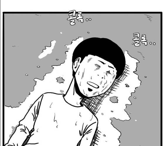 장난감 9화 5