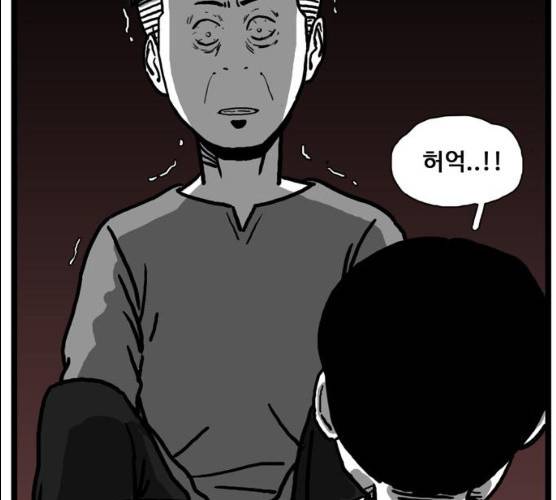 장난감 9화 9