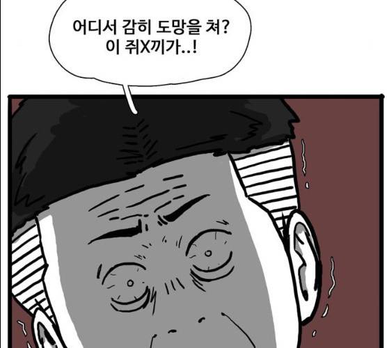 장난감 9화 11