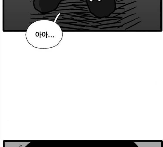 장난감 9화 15