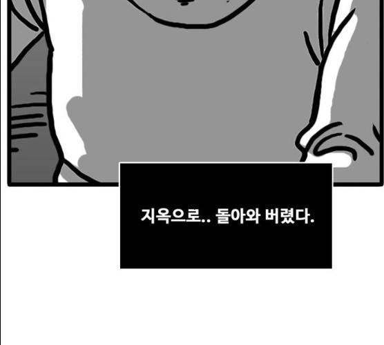 장난감 9화 17