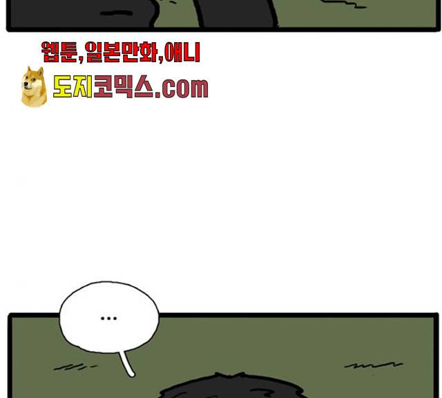 장난감 9화 24