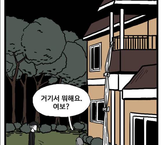 장난감 9화 27