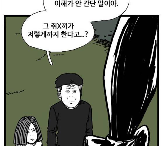 장난감 9화 29