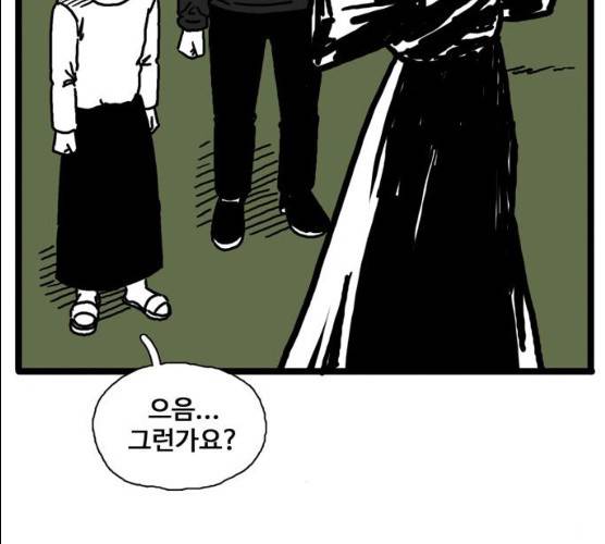 장난감 9화 30