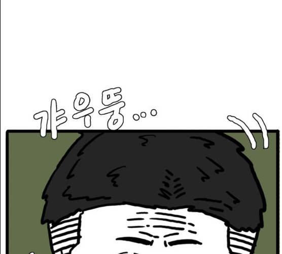 장난감 9화 31