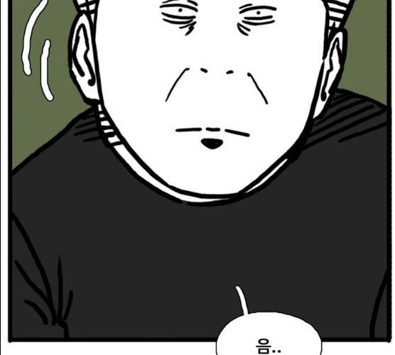 장난감 9화 32