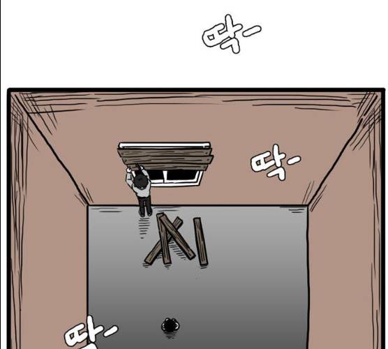 장난감 9화 34
