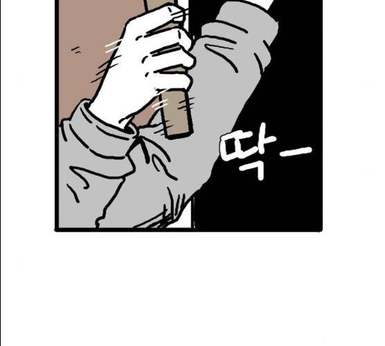 장난감 9화 37
